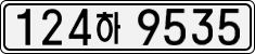 124하 9535