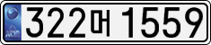 322머 1559