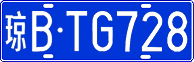 License plate of China, Cars