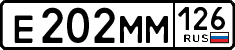 License plate Russia, Cars