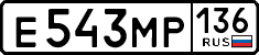 License plate Russia, Cars