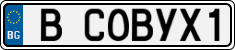 License plate of Bulgaria, Vanity Plates