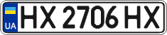 License plate Ukraine, Regular plates (2004)