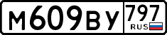 License plate Russia, Cars