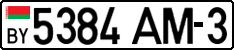 License plate Belarus, Cars (2004)