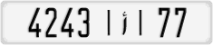License plate of Morocco, Cars