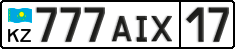 License plate Kazakhstan, Private owners (2012)
