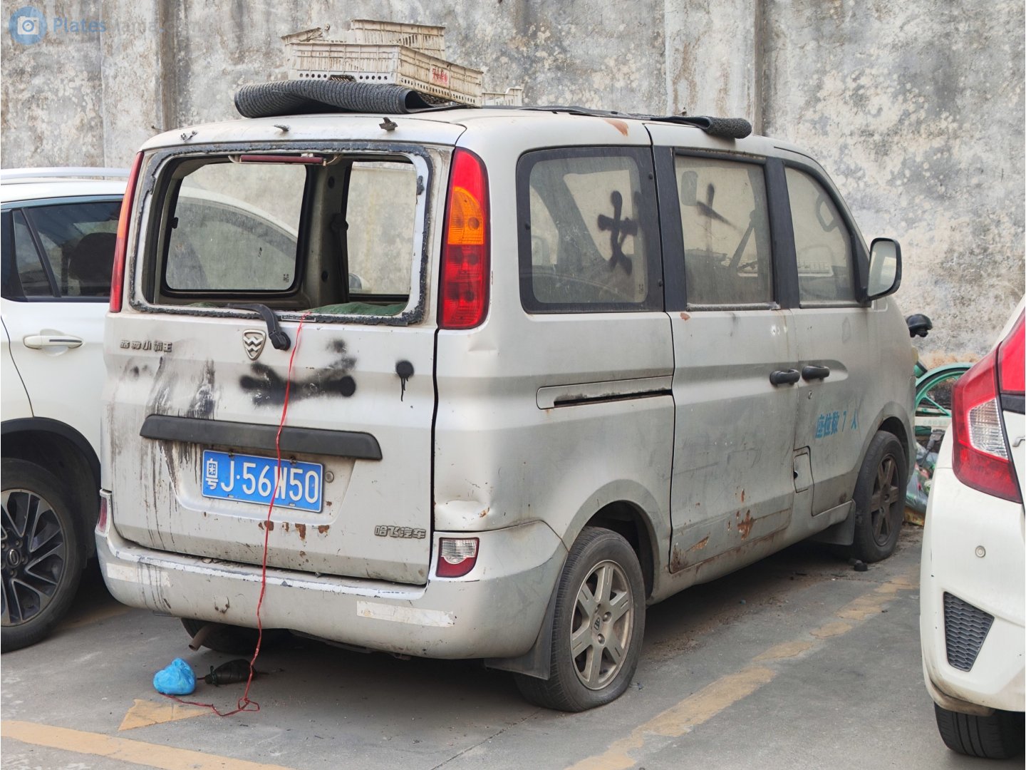 粤J·56W50, Hafei Xiaobawang 