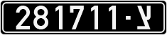 License plate of Israel, Military