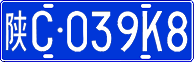 License plate of China, Cars
