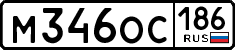 License plate Russia, Cars