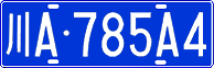 License plate of China, Cars