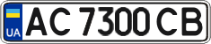 License plate Ukraine, Regular plates (2004)