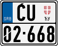 License plate of Serbia, Motorcycles