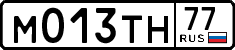 License plate Russia, Cars