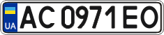 License plate Ukraine, Regular plates (2004)