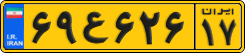 License plate of Iran, Commercial vehicles