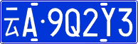 License plate of China, Cars