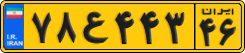 License plate of Iran, Commercial vehicles