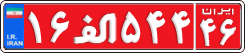 License plate of Iran, Authorities