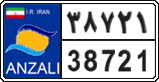 License plate of Iran, Free trade zones