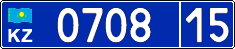 License plate Kazakhstan, Police (2015)