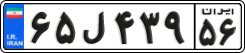 License plate of Iran, Private owners