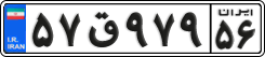 License plate of Iran, Private owners