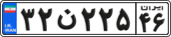 License plate of Iran, Private owners