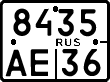 License plate Russia, Motorcycles