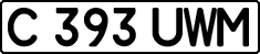 License plate Kazakhstan, Private owners (1993)