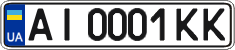 License plate Ukraine, Regular plates (2004)