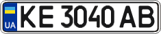 License plate Ukraine, Regular plates (2004)