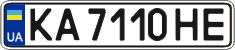 License plate Ukraine, Regular plates (2004)