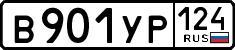 License plate Russia, Cars