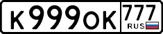 License plate Russia, Cars