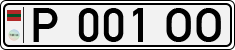 Non-recognized and partially recognized states, Transnistria (cars)