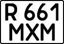 License plate Kazakhstan, Private owners (1993)