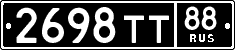 License plate Russia, Military cars