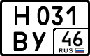 License plate Russia, Cars