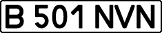 License plate Kazakhstan, Private owners (1993)