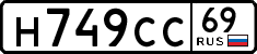 License plate Russia, Cars