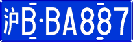 License plate of China, Cars