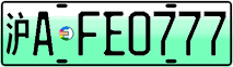 License plate of China, Electric vehicles