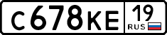License plate Russia, Cars