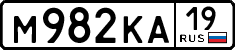 License plate Russia, Cars