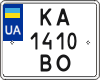 License plate Ukraine, Motorcycles (2004)