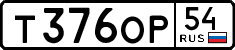 License plate Russia, Cars