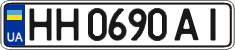 License plate Ukraine, Regular plates (2004)
