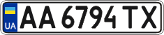 License plate Ukraine, Regular plates (2004)